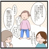 りりちゃんのトイトレ③
