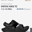 HOKA愛用者と話したい