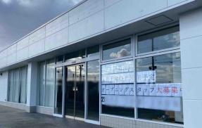 東区紫竹に小型スーパー『ハチトラ 竹尾店』がオープンするらしい。