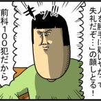 こんな人間でもユーミンの曲聞いて泣いたりする