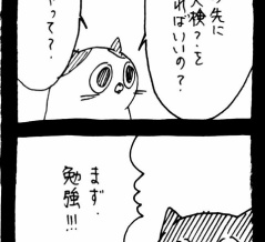 選挙に出馬しよう135