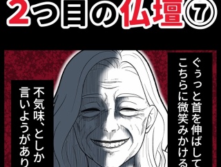 身近で起こった怖〜い話【２つ目の仏壇⑦】