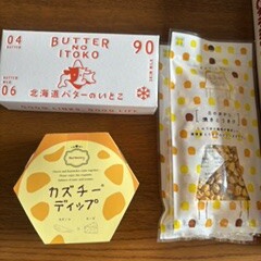 おみや編(北海道)