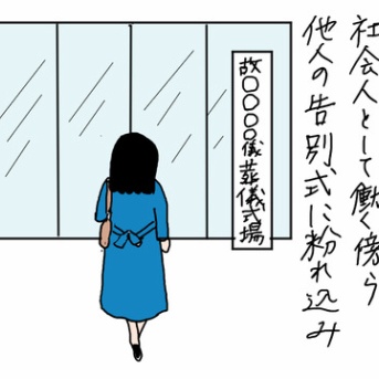 シャイニングな女たち