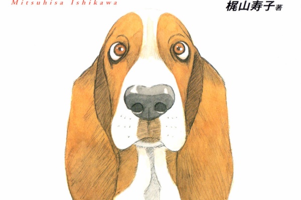 とらつぐみのつぶやき 押井守