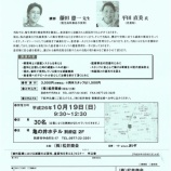 �ػ��ʰ��Ťˤ������Ƕݥ��ߥʡ��٤β���