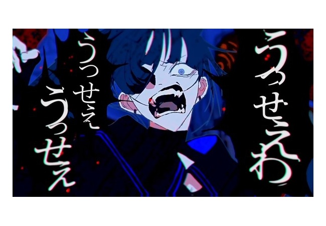 【朗報】『うっせぇわ』なんJ民から叩かれながらも７０００万再生を突破してしまうｗｗｗｗｗ