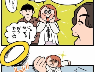 幼稚園児に戻れた日