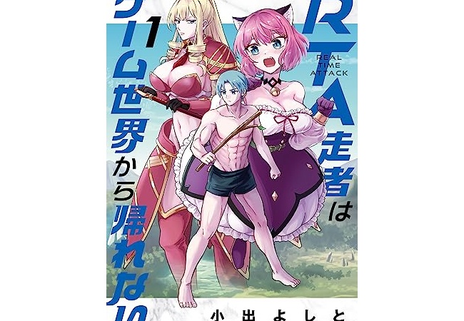 RTA勢って記憶力すげえよな