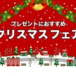 パワーデポ探検隊-弘前店 パソコン修理・販売【公式】