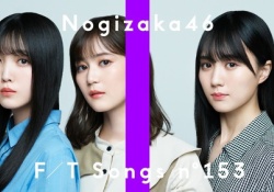【乃木坂46】生田久保賀喜のファーストテイクの正直な感想wwwwwww