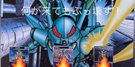非公式】スーパーロボット大戦 スクランブルギャザー - スーパー 