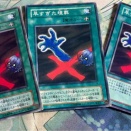 【日記】カードゲームな話題「遊戯王の制限改訂は本当に面白い！」【遊戯王】