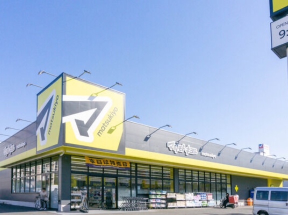 大和市内で店舗数が一番多いドラッグストアは何？2026【やまとクイズ】