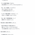 【悲報】非モテ婚活男性(年収800万)「婚活、諦めます」→その理由がこれｗｗｗｗ