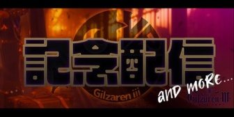 【にじさんじ】ギルザレンが月に2回も配信しメンバーシップも始めるという奇跡