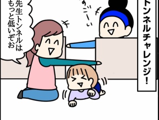 登園時、最近の入室方法