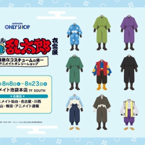 【特別限定価格】忍たま乱太郎　福袋 ヴィレッジヴァンガード【2026福袋】アニメ福袋 【忍たま乱太郎 パック
