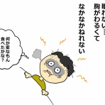 生きがい