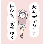 桃金兄弟と母の日常