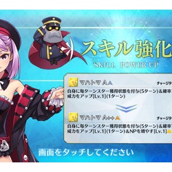 強化クエスト カルデア速報 Fgo速報まとめ