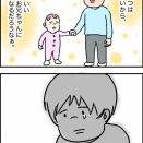 二人目不妊１３