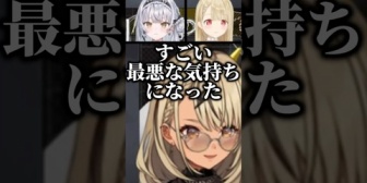 【ぶいすぽ】クリスマスに女3人で最悪な気持ちになった思い出