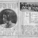 見世物興行年表
