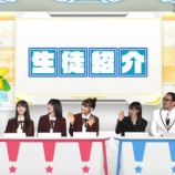 『[イコラブ] 2月8日『めざせ！プログラミングスター ～プロスタ★キッズ大集合～』第43回！実況などまとめ【ノイミー】』の画像