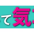東京有明医療大･川嶋朗教授との対話(6)