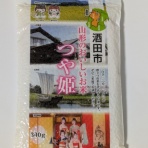めざせ50代からサブ3、そしてその向こうへ