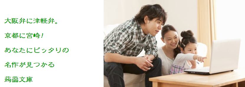 蒟蒻文庫 こころ (下 先生と遺書 44話) 夏目漱石 韓国語から日本語