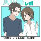 livedoor