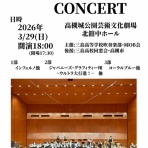 Imashiro Music Factory(今城音楽工房)