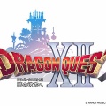 『ドラクエ12』絶賛制作中の模様ｗｗｗｗｗ