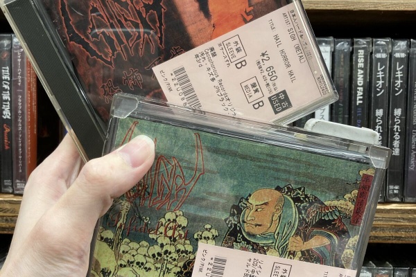 ヘヴィメタル　　中古cd　まとめ売り ディスクユニオン新宿ヘヴィメタル館 - 中古入荷情報