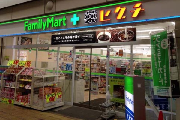 これからの主流になるコンビニ ドラッグストアとコンビニエンスストアが合体したコンビニ薬局 ファミリーマート 薬ヒグチ はっしんのトレンド