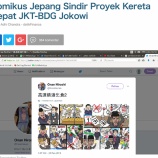 『Xデーまで、あと1日』の画像