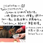 次郎坊ピコ太郎