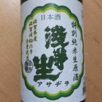 ちょい旅して、おいしい日本酒に出会う