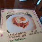 日日是好日　　　　 Life reset-start here