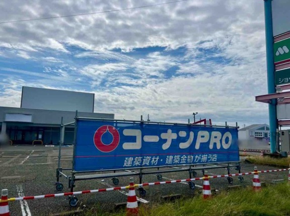 新潟初出店！中央区女池南にホームセンター『コーナン PRO 新潟桜木店』がオープンするらしい。