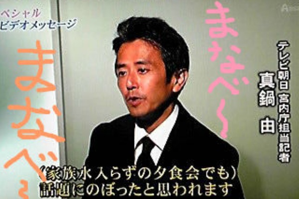 大仁田厚 真鍋ぇ 真鍋ぇ これが大仁田の生き様じゃ レディ ジョーカーの下世話なブログ外伝 Jet Cityからこんにちは