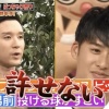 【ジョブチューン】杉谷拳士さん、ソフトバンク板東への嫉妬を隠しきれないｗｗｗｗｗｗ