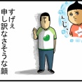 大人って不甲斐なさを感じた時に泣くらしいよ