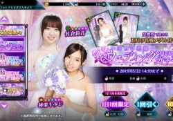 【乃木坂】ザンビゲームのガチャの人選が謎な気がするのはワイだけ？？？