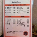 ブースカの本日の麺です。