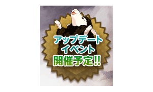 SAOタイアップESから「ピアシング」が削除される…