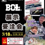 テイルウォーク開発日記