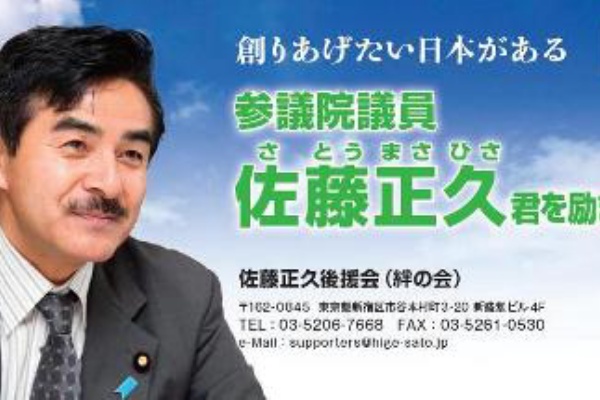 参議院選挙に投票に行ってきました 自民党の大勝利を期待します 日本よ永遠に 日本が世界のリーダーになる日